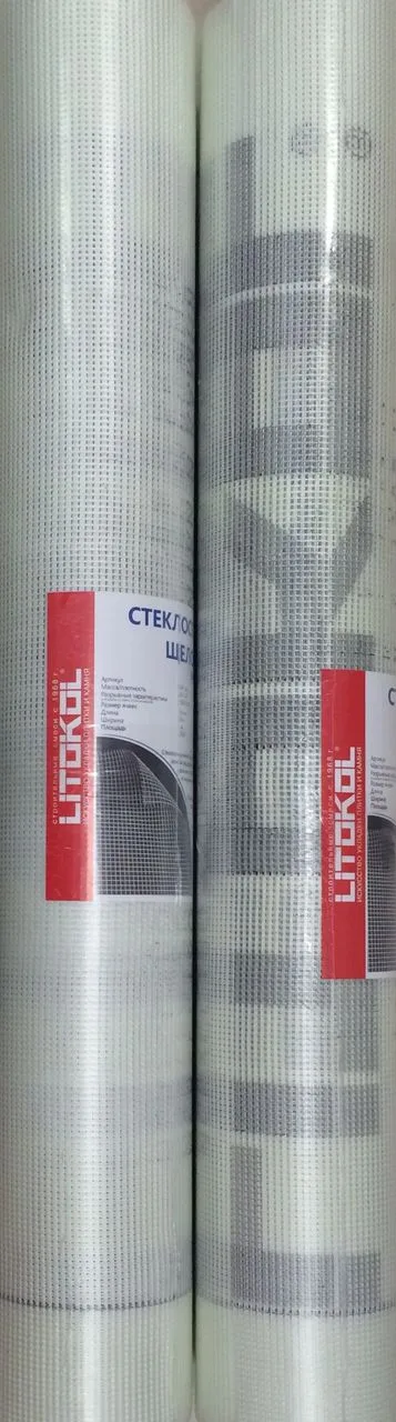 Сетка Litokol стеклотканевая 165 гр/м2