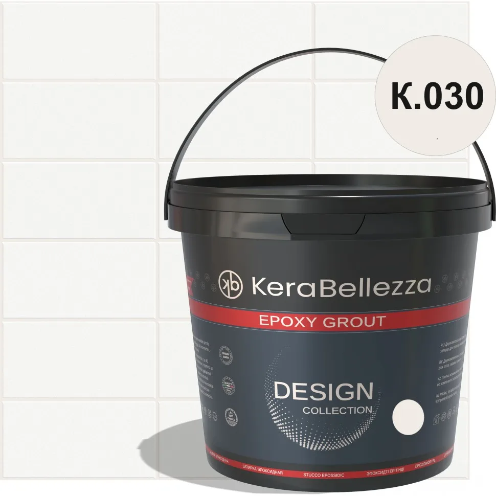 Затирка цветная эпоксидная KeraBellezza Design К.030 1 кг