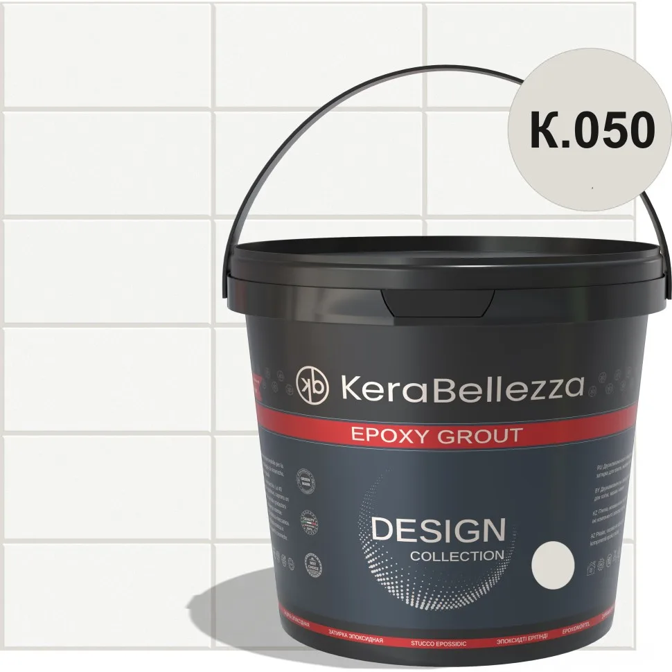 Затирка цветная эпоксидная KeraBellezza Design К.050 1 кг