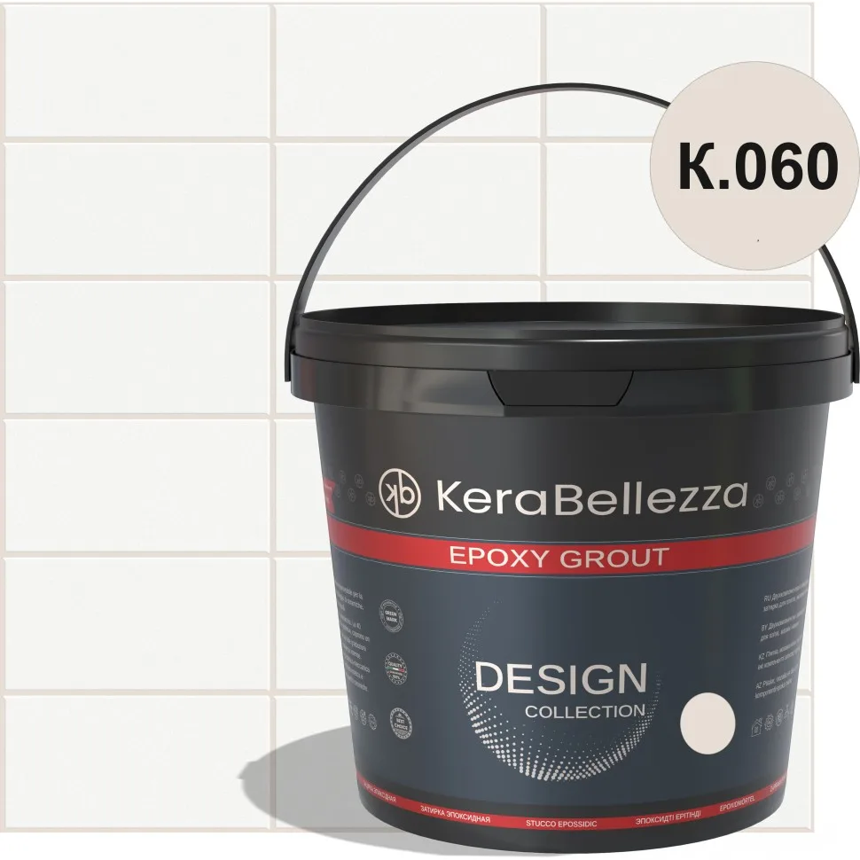 Затирка цветная эпоксидная KeraBellezza Design К.060 2 кг
