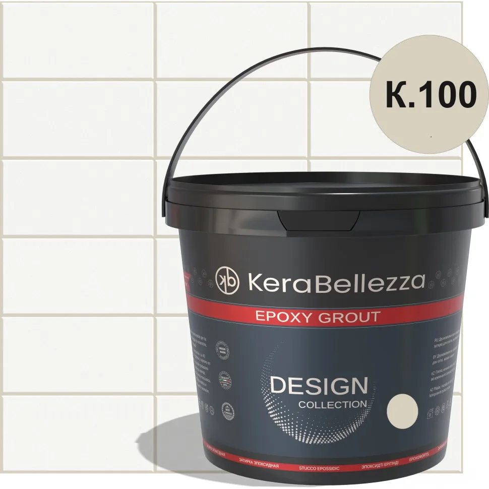 Затирка цветная эпоксидная KeraBellezza Design К.100 1 кг