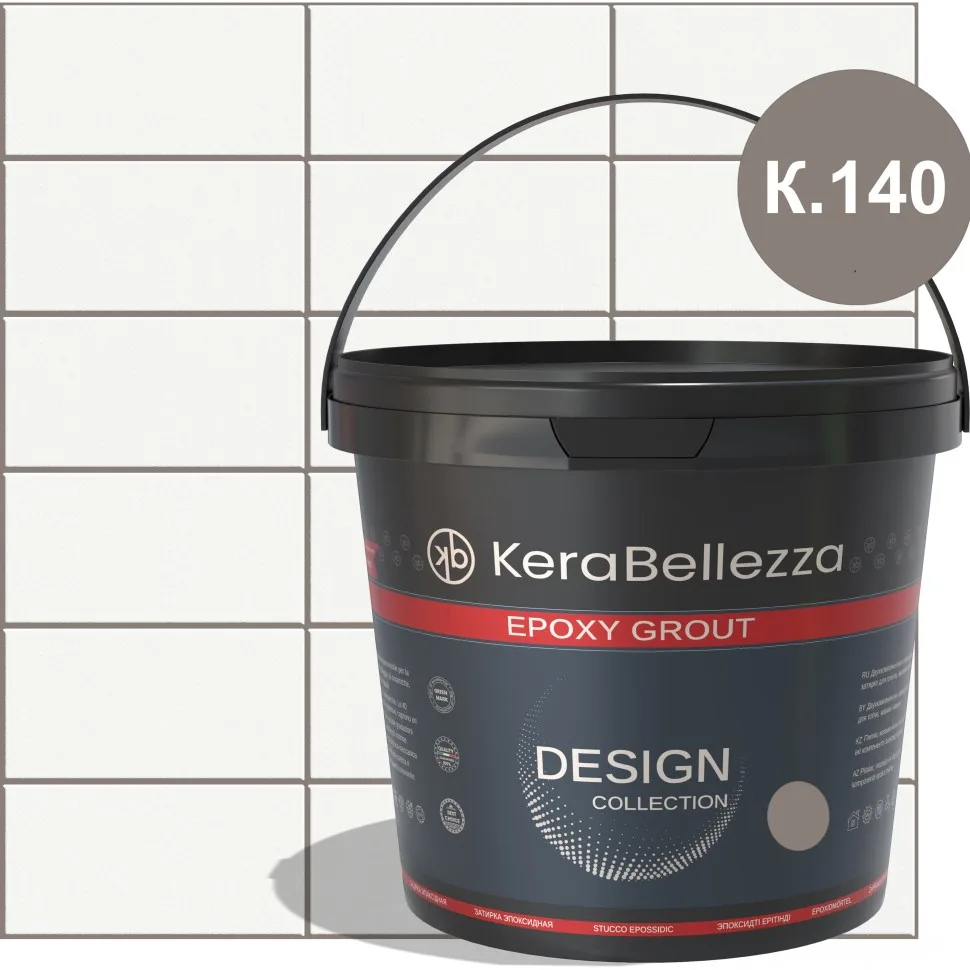 Затирка цветная эпоксидная KeraBellezza Design К.140 1 кг