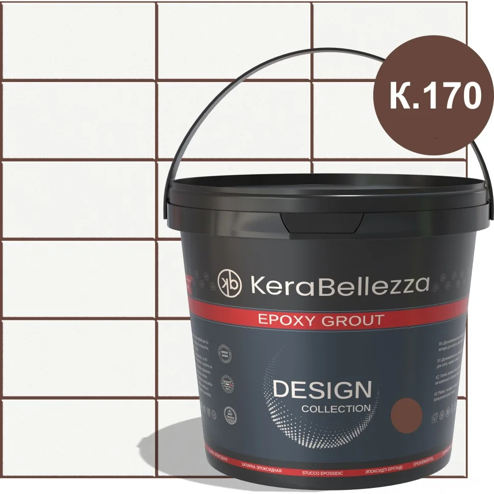 Затирка цветная эпоксидная KeraBellezza Design К.170 2 кг