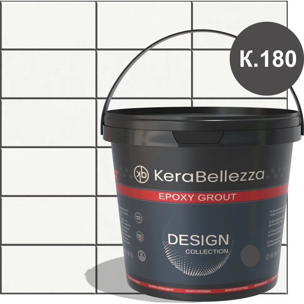 Затирка цветная эпоксидная KeraBellezza Design К.180 1 кг