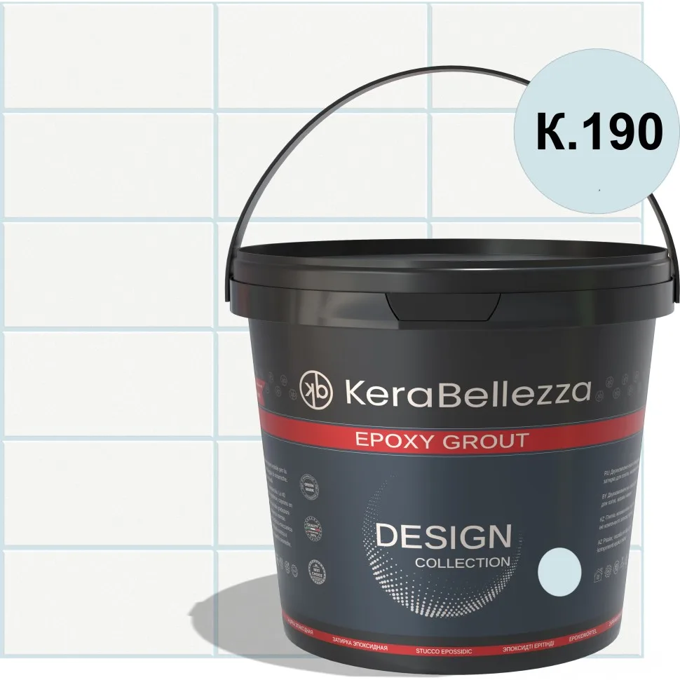 Затирка цветная эпоксидная KeraBellezza Design К.190 2 кг