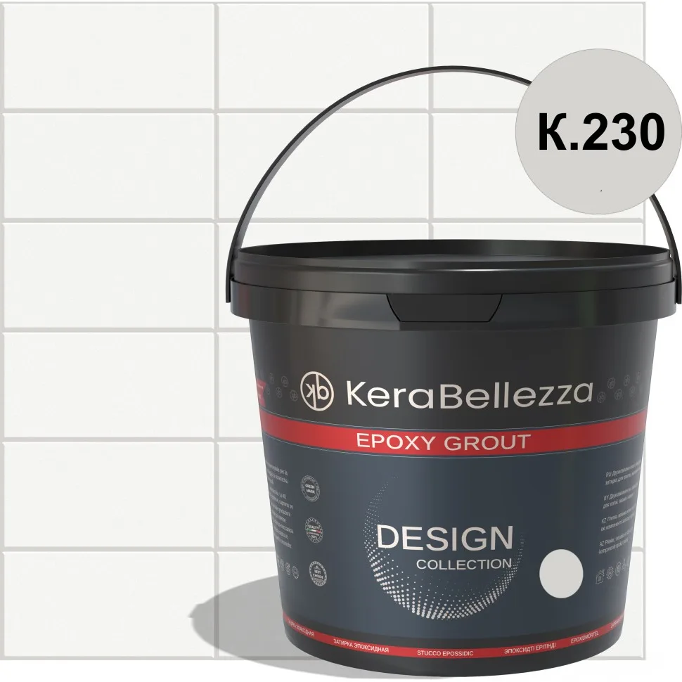 Затирка цветная эпоксидная KeraBellezza Design К.230 1 кг