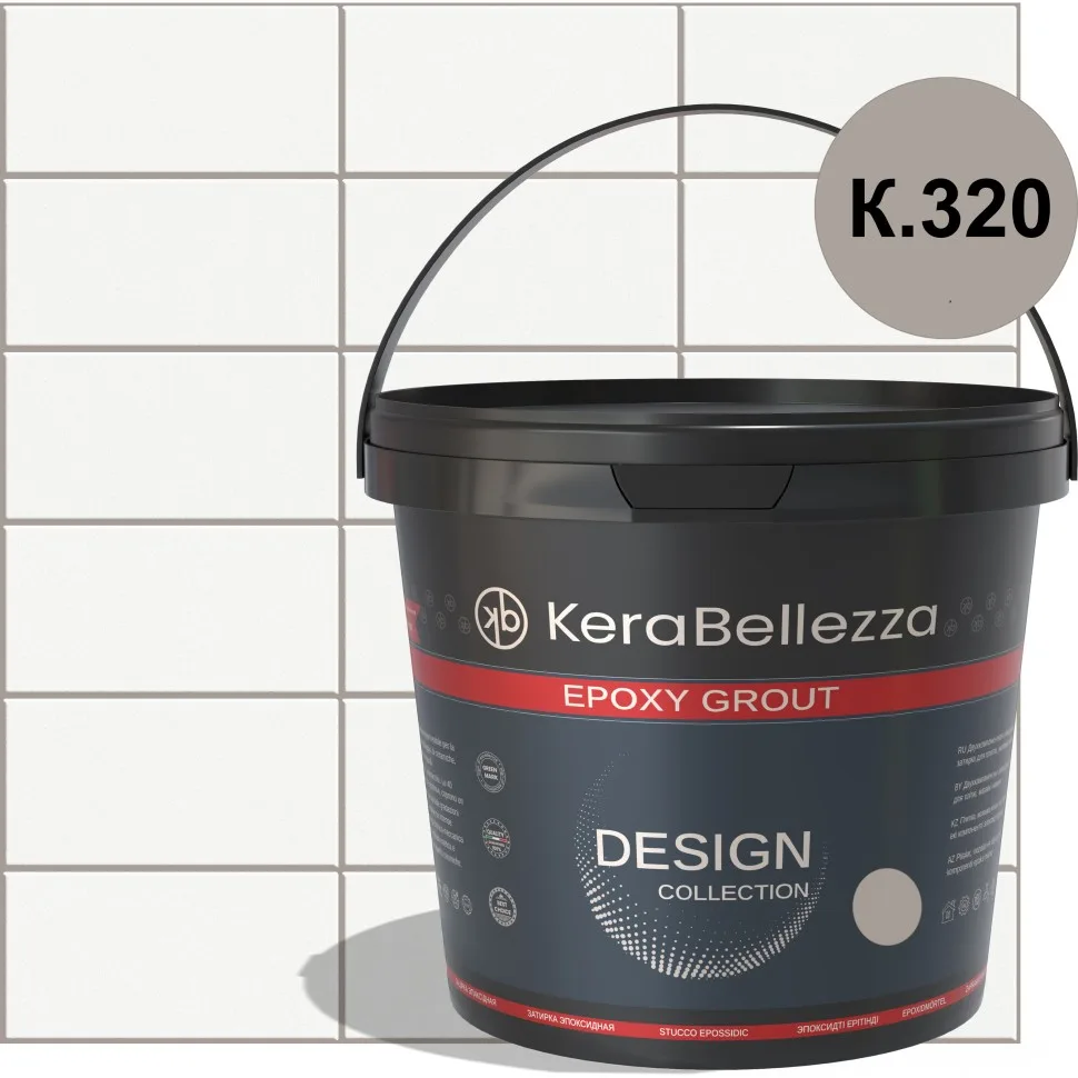 Затирка цветная эпоксидная KeraBellezza Design К.320 2 кг