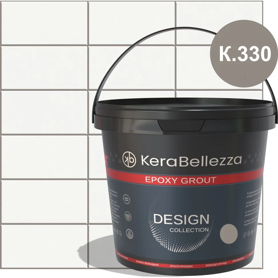 Затирка цветная эпоксидная KeraBellezza Design К.330 2 кг