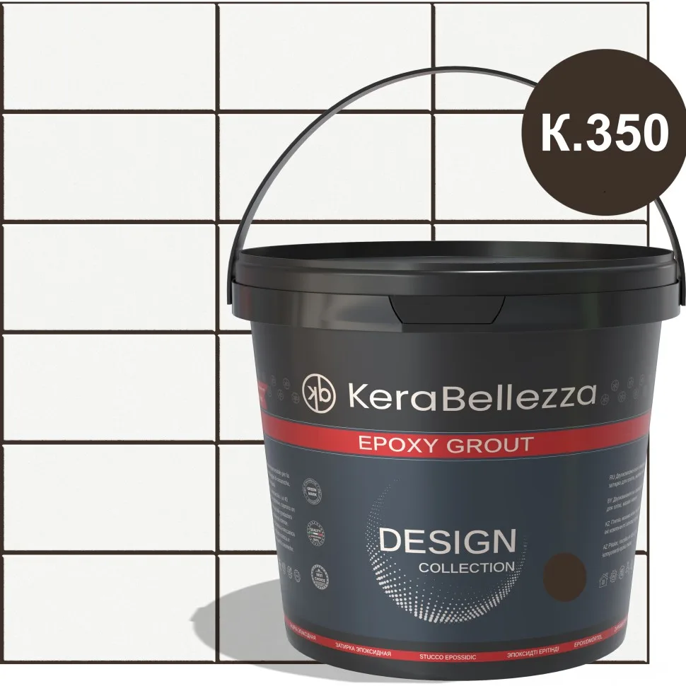 Затирка цветная эпоксидная KeraBellezza Design К.350 1 кг