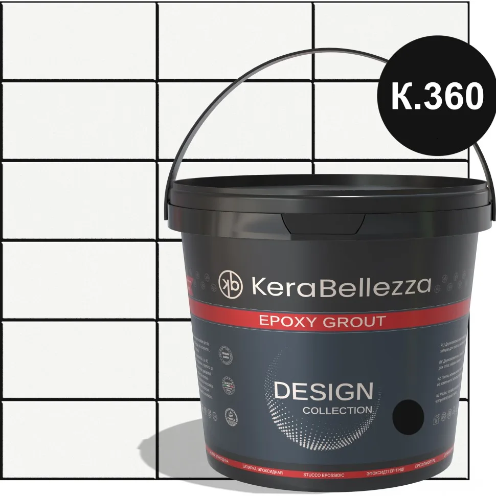Затирка цветная эпоксидная KeraBellezza Design К.360 2 кг