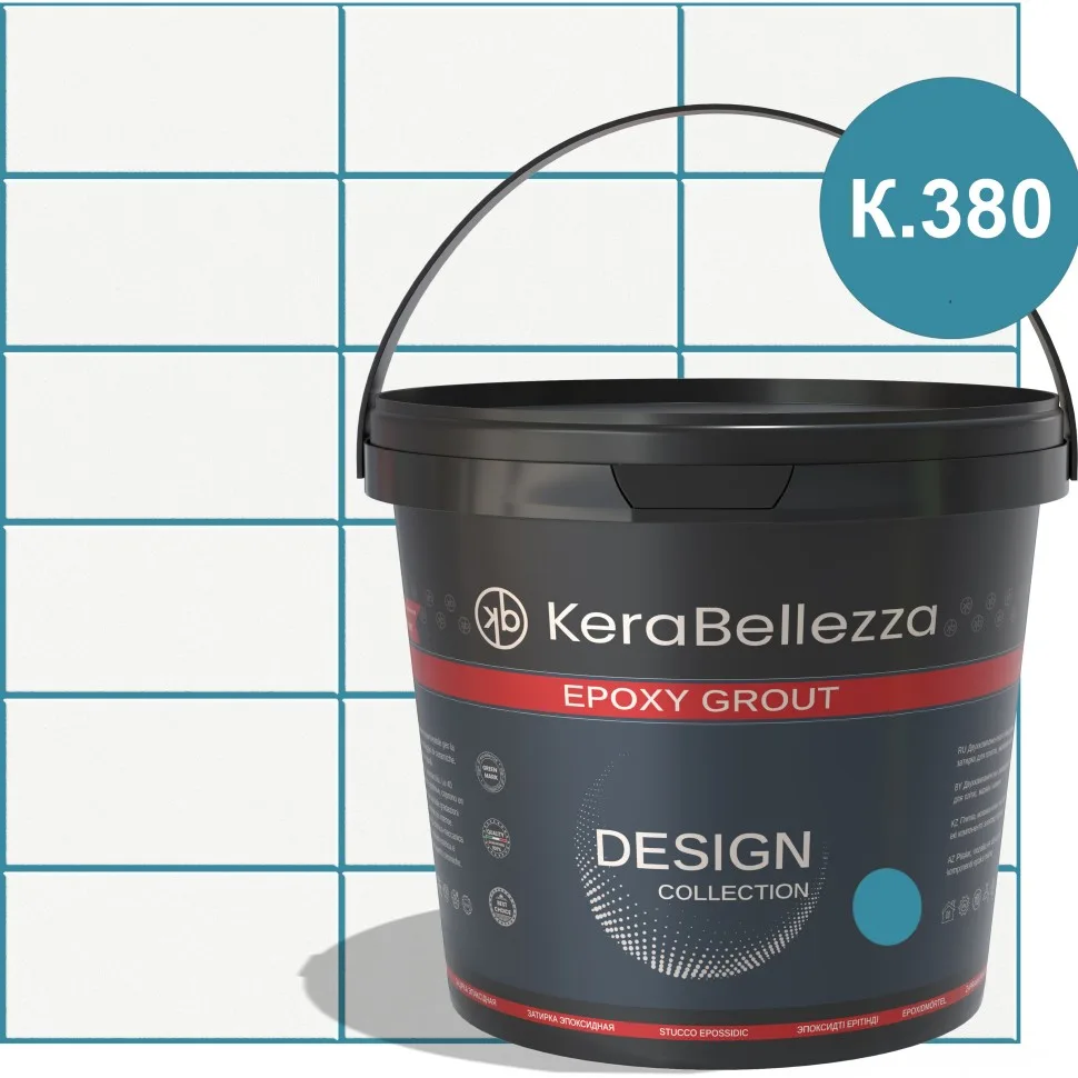 Затирка цветная эпоксидная KeraBellezza Design К.380 1 кг
