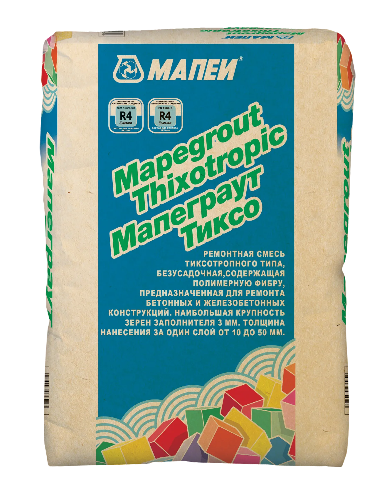 Мапеи Мапеграут Тиксо / Mapegrout Thixotropic смесь ремонтная штукатурная цементная 25 кг