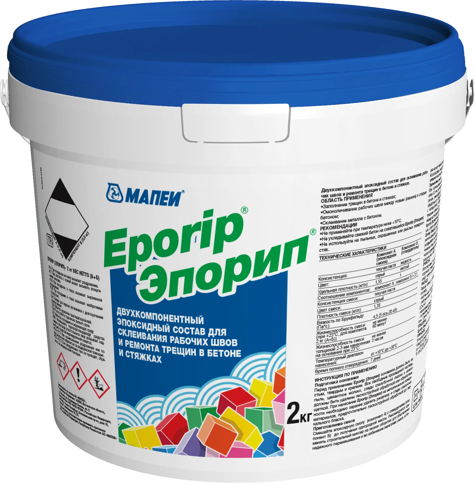 Клей двухкомпонентный эпоксидный Мапеи Эпорип Eporip 2 кг