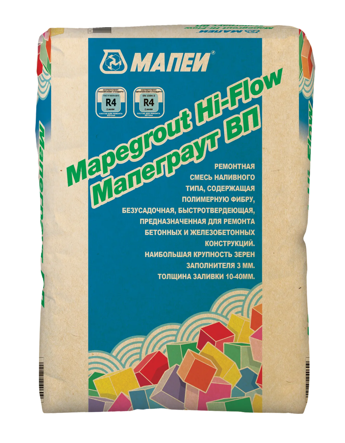 Смесь безусадочная наливного типа Мапеи Мапеграут ВП / Mapegrout Hi-Flow 25 кг