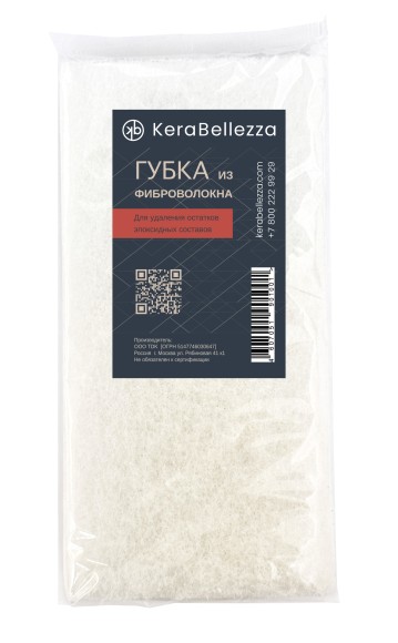 Губка из фиброволокна KeraBellezza