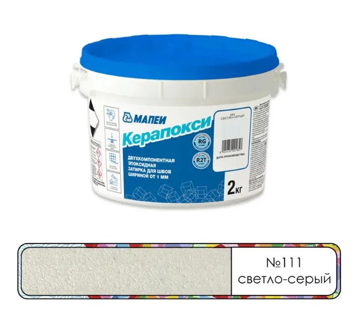 Затирка эпоксидная Мапеи Керапокси / Kerapoxy №111 светло-серый 2 кг