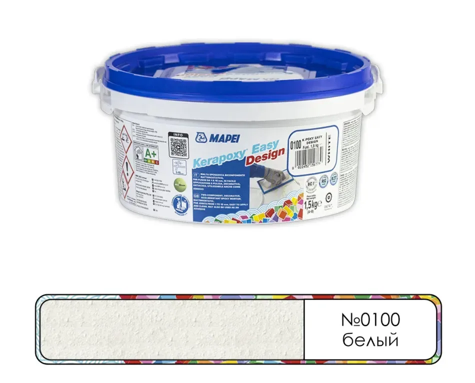 Затирка эпоксидная Mapei Kerapoxy Easy Design №0100 белая 1,5 кг