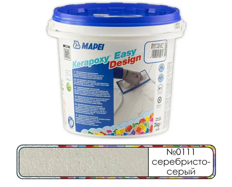Затирка эпоксидная Mapei Kerapoxy Easy Design №0111 светло-серый 3 кг