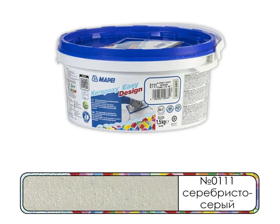 Затирка эпоксидная Mapei Kerapoxy Easy Design №0111 светло-серый 1,5 кг