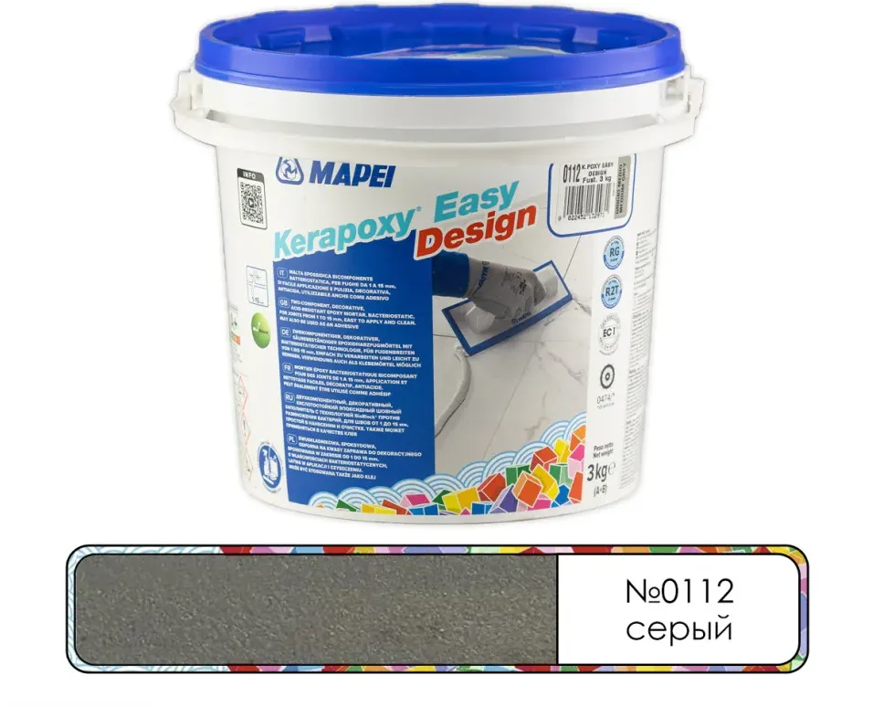 Затирка эпоксидная Mapei Kerapoxy Easy Design №0112 серый 3 кг