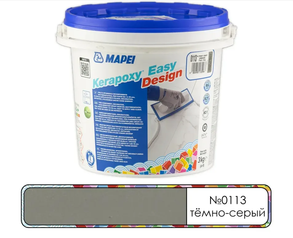 Затирка эпоксидная Mapei Kerapoxy Easy Design №0113 тёмно-серый 3 кг