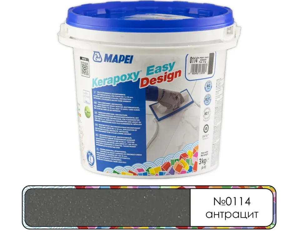 Затирка эпоксидная Mapei Kerapoxy Easy Design №0114 антрацит 3 кг