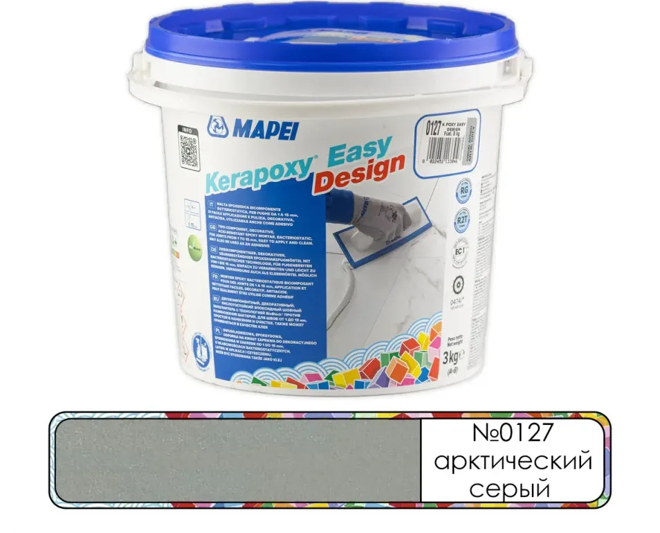 Затирка эпоксидная Mapei Kerapoxy Easy Design №0127 арктический серый 3 кг