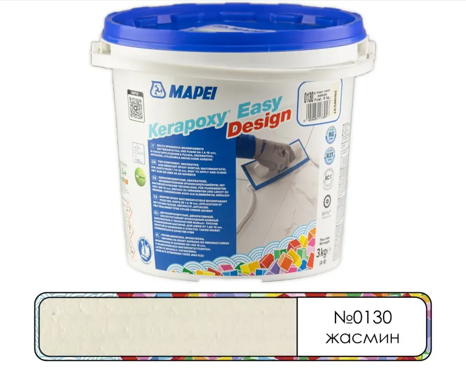 Затирка эпоксидная Mapei Kerapoxy Easy Design №0130 жасмин 3 кг