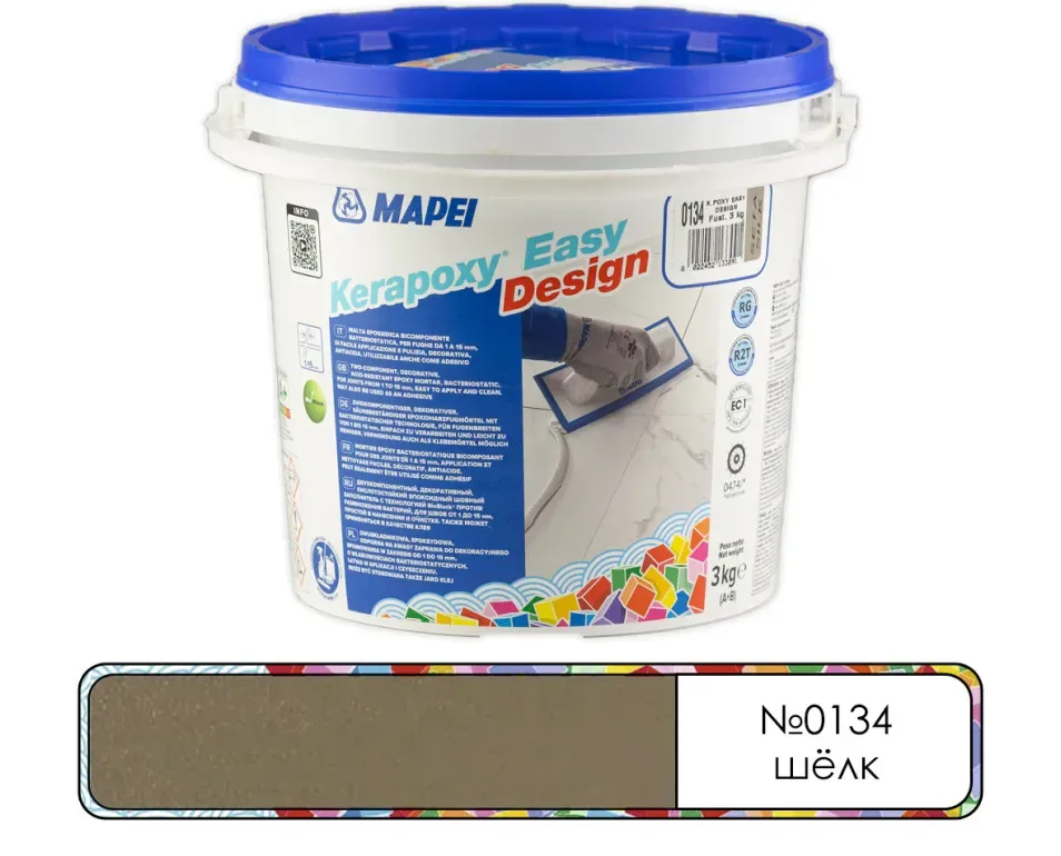 Затирка эпоксидная Mapei Kerapoxy Easy Design №0134 шёлк 3 кг