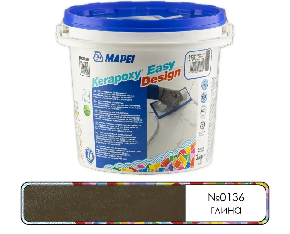 Затирка эпоксидная Mapei Kerapoxy Easy Design №0136 гончарная глина 3 кг