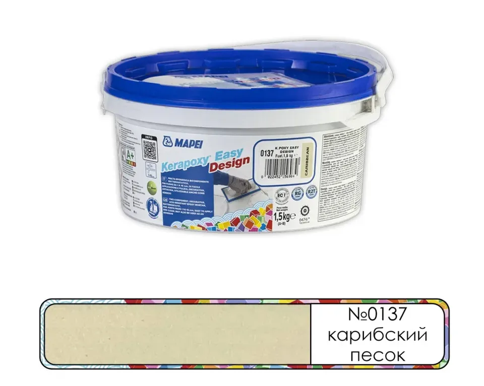 Затирка эпоксидная Mapei Kerapoxy Easy Design №0137 карибский песок 1,5 кг