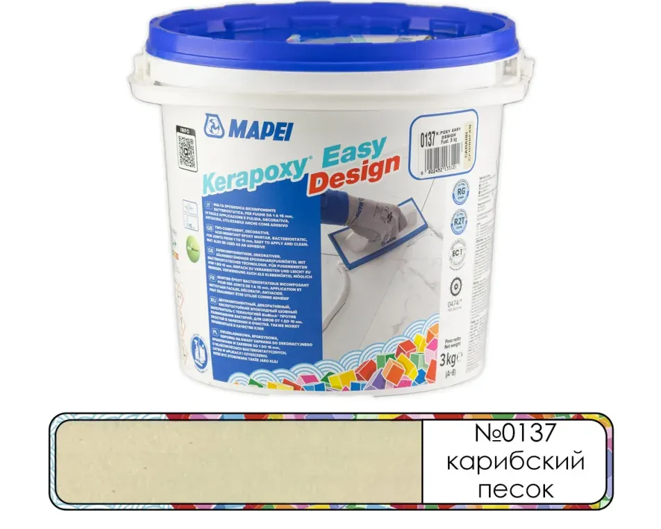 Затирка эпоксидная Mapei Kerapoxy Easy Design №0137 карибский песок 3 кг