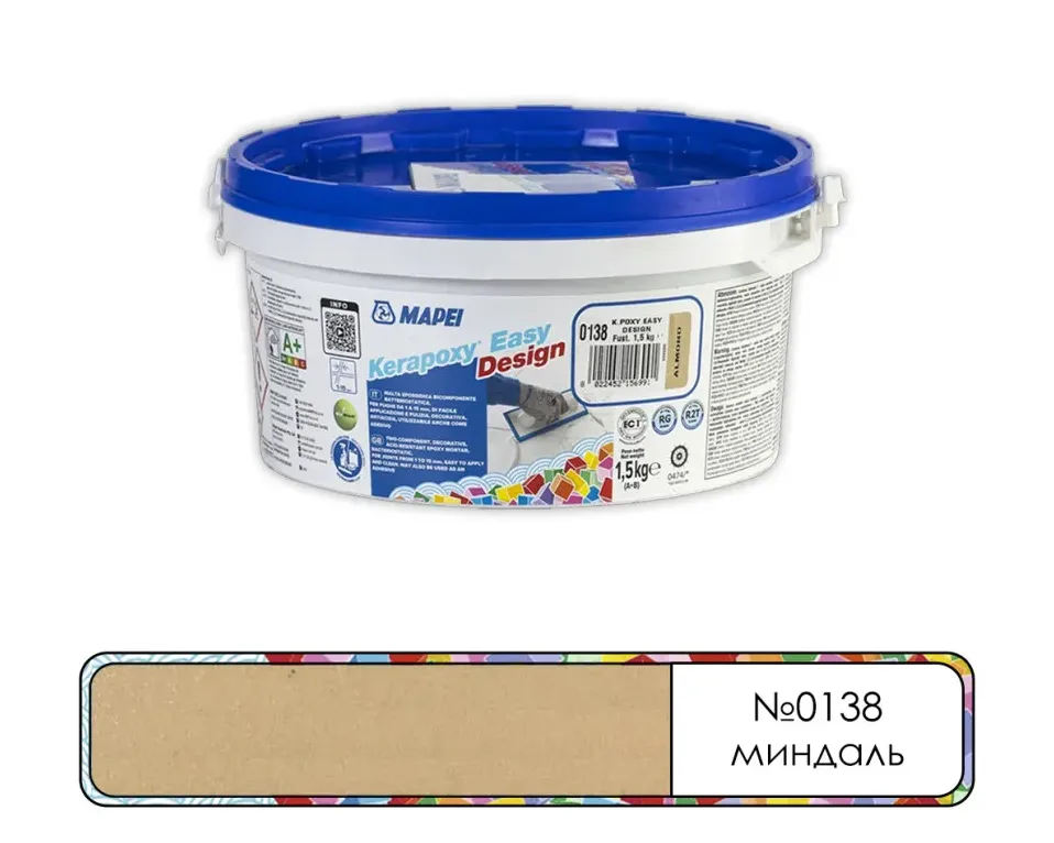 Затирка эпоксидная Mapei Kerapoxy Easy Design №0138 миндаль 1,5 кг