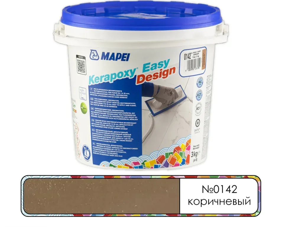 Затирка эпоксидная Mapei Kerapoxy Easy Design №0142 коричневый 3 кг