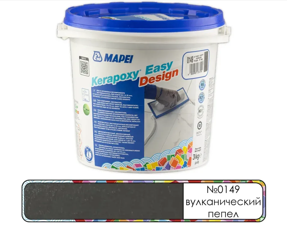 Затирка эпоксидная Mapei Kerapoxy Easy Design №0149 вулканический пепел 3 кг