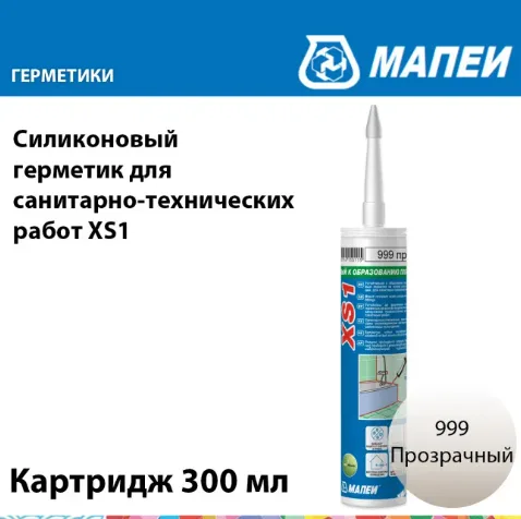 Герметик Мапеи XS1 №999 Прозрачный 300 мл