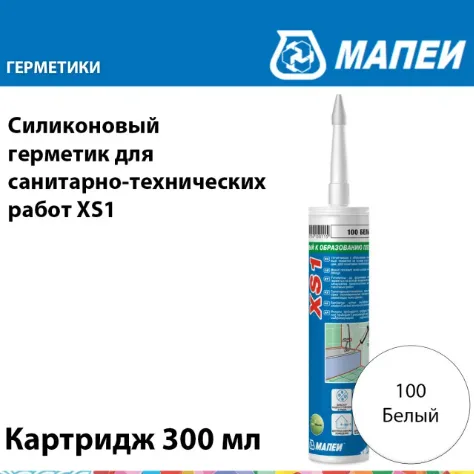 Герметик Мапеи XS1 №100 Белый 300 мл