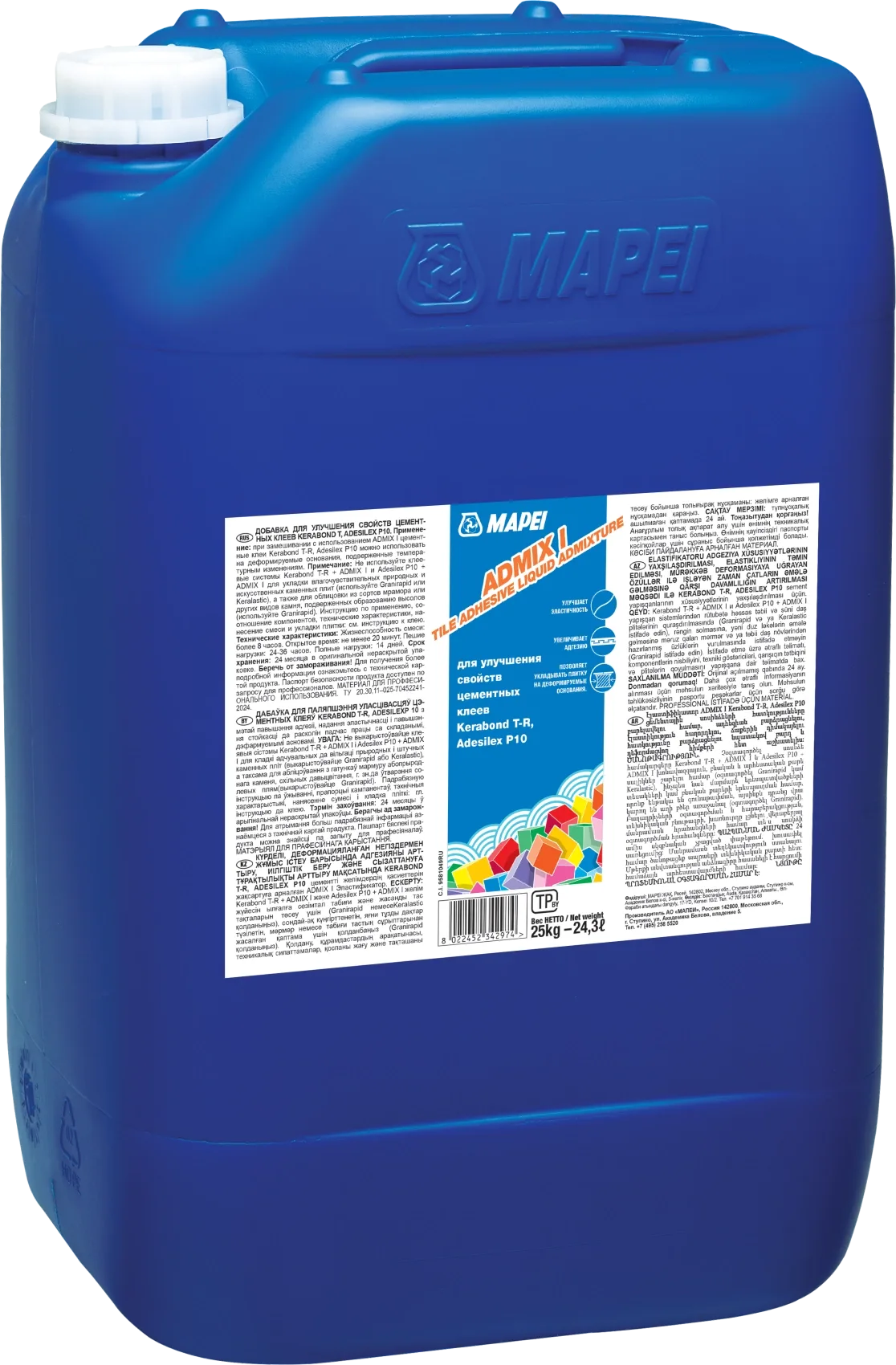 Mapei Admix I (Isolastic) пластификатор-латексная добавка 25 кг
