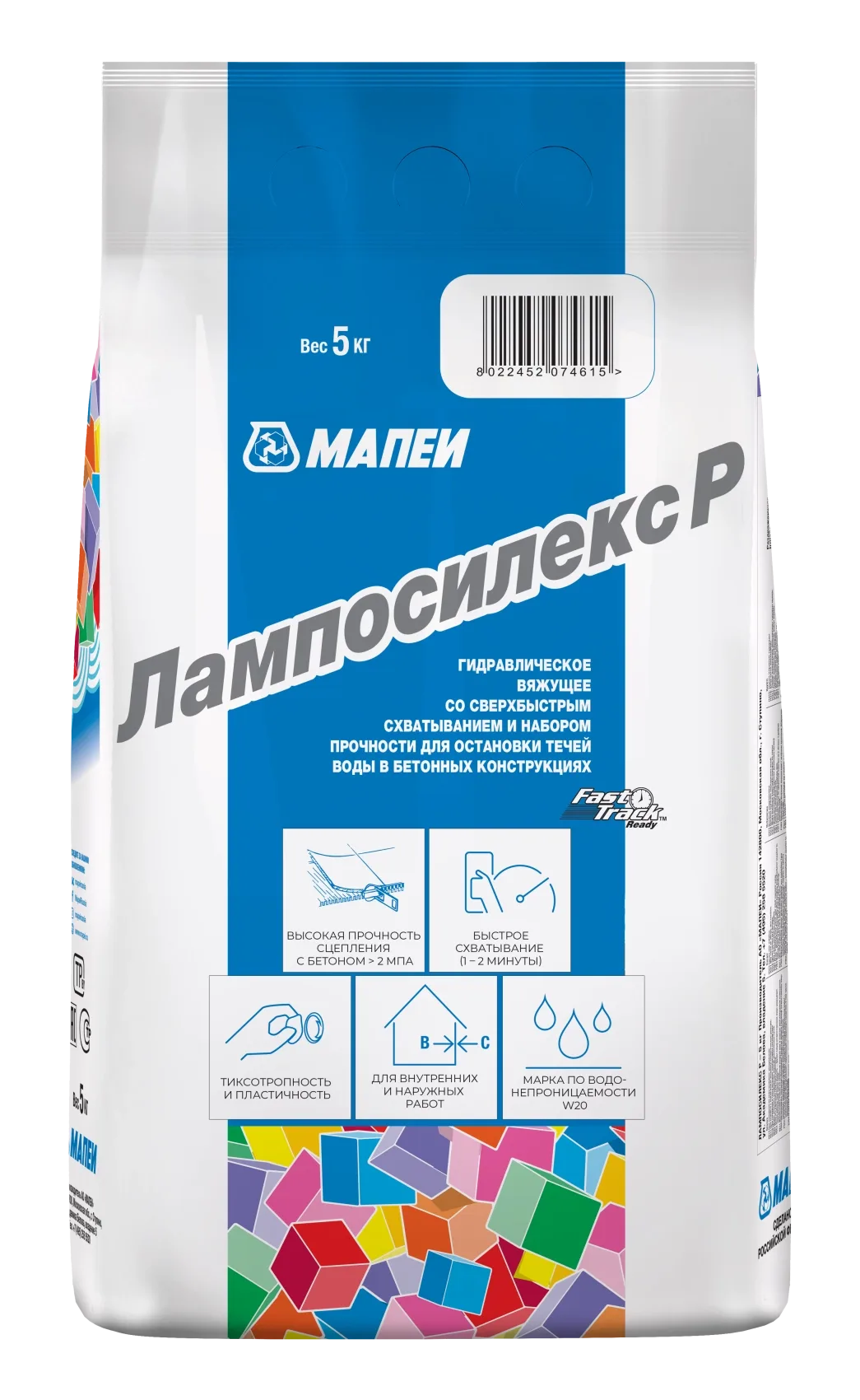 Гидропломба Мапеи Лампосилекс Р 5 кг