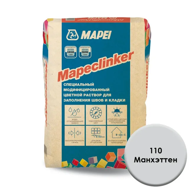 Затирка Мапеи Мапеклинкер / Mapei MAPECLINKER №110 Манхэттен 25 кг