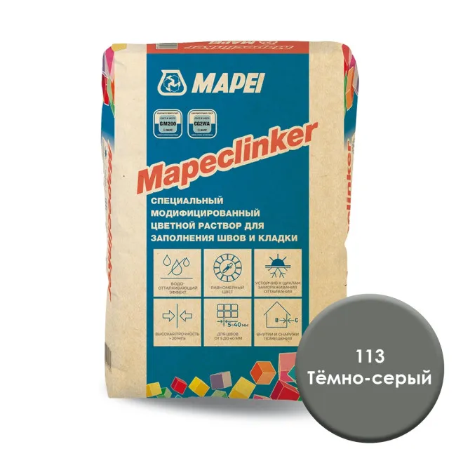 Затирка Мапеи Мапеклинкер / Mapei MAPECLINKER №113 Тёмно-серый 25 кг