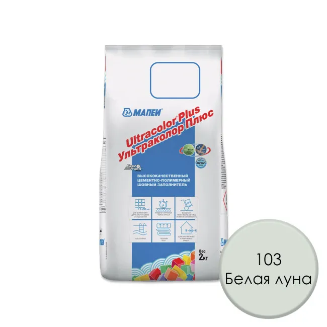 Затирка для плитки МАПЕИ Ультраколор Плюс / Ultracolor Plus №103 БЕЛАЯ ЛУНА 2 кг