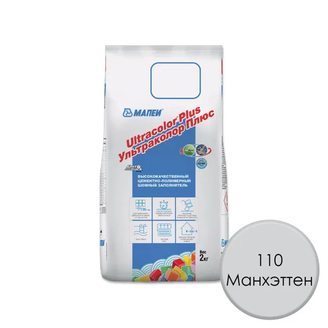 Затирка для плитки МАПЕИ Ультраколор Плюс / Ultracolor Plus №110 МАНХЭТТЕН 2000 2 кг
