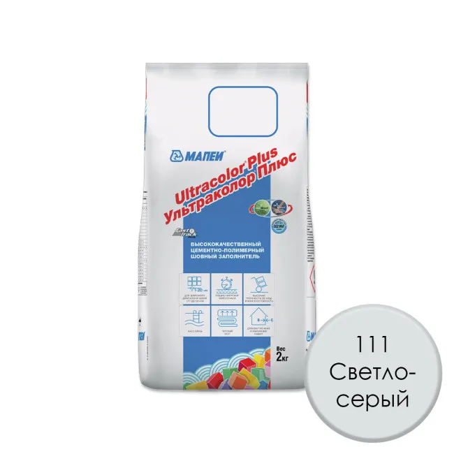 Затирка для плитки МАПЕИ Ультраколор Плюс / Ultracolor Plus №111 СВЕТЛО-СЕРЫЙ 2 кг