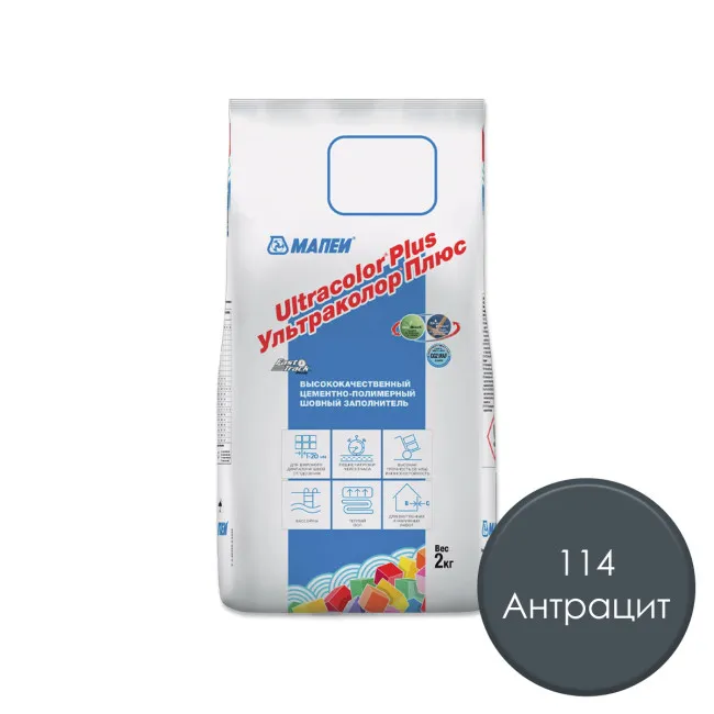 Затирка для плитки МАПЕИ Ультраколор Плюс / Ultracolor Plus №114 АНТРАЦИТ 2 кг