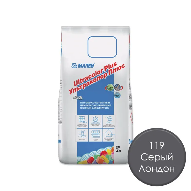Затирка для плитки МАПЕИ Ультраколор Плюс / Ultracolor Plus №119 СЕРЫЙ ЛОНДОН 2 кг