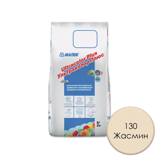 Затирка для плитки МАПЕИ Ультраколор Плюс / Ultracolor Plus №130 ЖАСМИН 2 кг