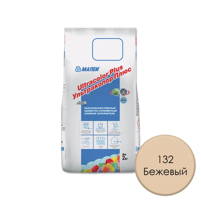 Затирка для плитки МАПЕИ Ультраколор Плюс / Ultracolor Plus №132 БЕЖЕВЫЙ 2000 2 кг