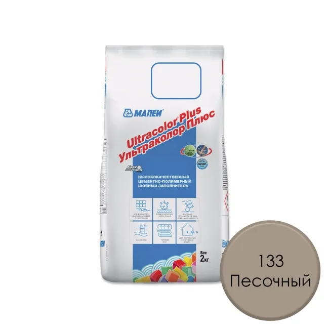 Затирка для плитки МАПЕИ Ультраколор Плюс / Ultracolor Plus №133 ПЕСОЧНЫЙ 2 кг