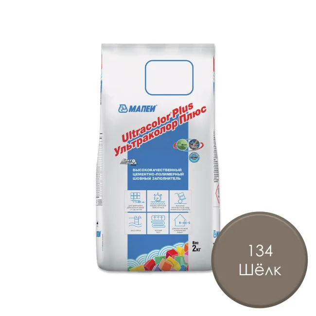 Затирка для плитки МАПЕИ Ультраколор Плюс / Ultracolor Plus №134 ШЕЛК 2 кг